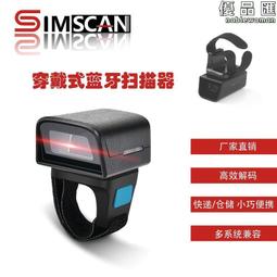 一維可攜式無線掃描槍ccd紅光迷你手持條碼掃描器門店快遞用 歷史價格詳細信息