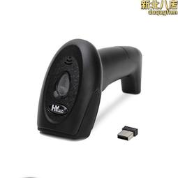 虹元手持式雷射無線帶底座掃描槍快遞掃碼槍USB一維條碼掃描器 歷史價格詳細信息