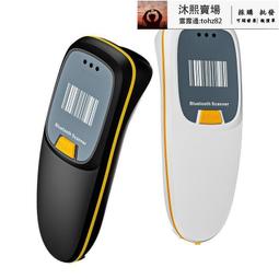 可攜式掃描槍維二維碼無線條碼掃描器帶螢幕掃碼槍快遞專用 歷史價格詳細信息
