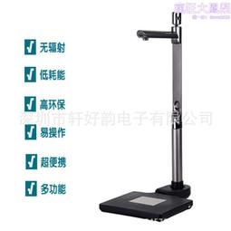 良田高拍儀S1020B高清1000萬像素A4幅面雙鏡頭電子驗印防偽章OCR文字識別人證比對身份證閱讀掃描儀 歷史價格詳細信息