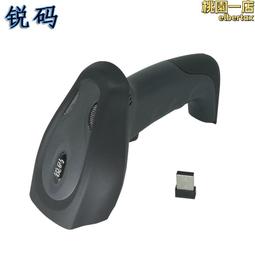 銳碼ts4500無線工業掃碼器掃瞄器超高精度雷射掃瞄器電子倉庫快遞物流入庫盤點掃碼器細小條碼掃瞄器 歷史價格詳細信息