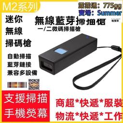 掃描槍USB 條碼槍 串口條碼槍條碼收銀秤專用掃描槍 歷史價格詳細信息