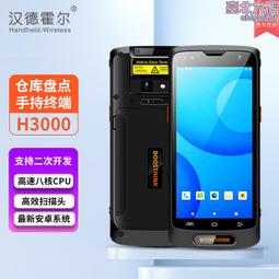 【免運】漢榮達hrd-747全波段數顯dsp收音機fm調頻變頻短波專用越野者 歷史價格詳細信息