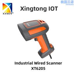 興通XT6202工業無線掃碼槍 機票PDF417掃碼機 護照OCR碼掃描槍 歷史價格詳細信息