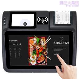 安卓二維碼刷卡感應安卓人臉售飯機 餐廳食堂消費機飯堂消費機廠 歷史價格詳細信息