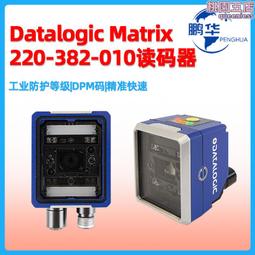得利捷 datalogic matrix210n 235-110 固定式工業條碼讀碼器 歷史價格詳細信息