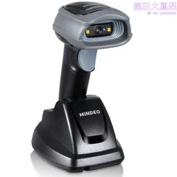 民德掃描器 無線二維掃描槍CS2297 歷史價格詳細信息