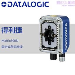 Datalogic得利捷Matrix300N-482-010固定式掃描器 DMP條碼掃描器 歷史價格詳細信息