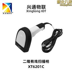 【好康免運】工業級dpm碼掃描槍二維無線掃碼槍條碼槍掃碼器金屬碼鐳雕碼 歷史價格詳細信息