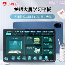 【高清旗艦】2024新款設彩投影儀高清家用墻投臥室智能家庭影院手機投屏微小型便攜宿舍學生投影機房間看電視 歷史價格詳細信息