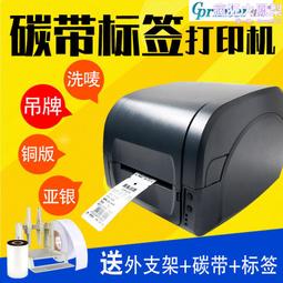尼龍洗標 1.6cm*220碼 3cm 2cm 10cm洗標 充皮布洗標 充皮洗標 尼龍布 水洗標 洗滌標 歷史價格詳細信息