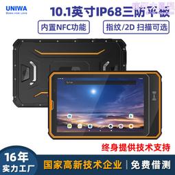 4英寸三防手持終端安卓PDA條碼掃描器內置二維模塊掃描雷射掃碼槍 歷史價格詳細信息