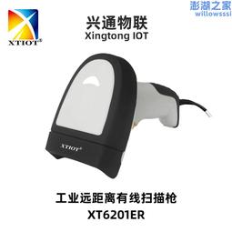 【全館免運】掃描器PowerScan PM9100-433RB PM9500無線一維二維雷射條形碼 歷史價格詳細信息