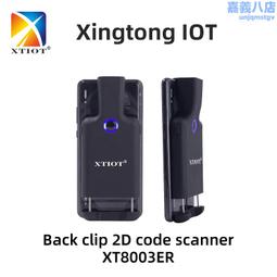 【全館免運】掃描器PowerScan PM9100-433RB PM9500無線一維二維雷射條形碼 歷史價格詳細信息