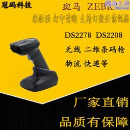 ZEBRA斑馬新型SUS304不鏽鋼提鍋14cm/2.0L 歷史價格詳細信息
