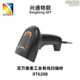 工業有蓋船燈 大款黑色 LC-068-1 歷史價格詳細信息