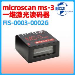 Microscan MS-4X FIS-0004-2001G Fixed Barcode Scanner 歷史價格詳細信息