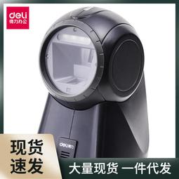 平臺條碼掃描器槍超市收銀掃碼支付盒子掃碼器二維碼 歷史價格詳細信息