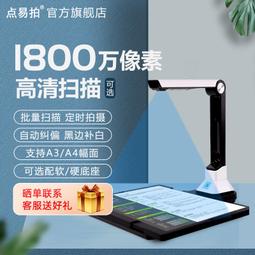800萬像素USB3.0高速拍照開關攝像頭模塊 高拍自動對焦攝像模組 歷史價格詳細信息