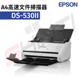 EPSON DS-530II 支援多樣混合紙材流暢不卡紙高速文件掃描器 歷史價格詳細信息