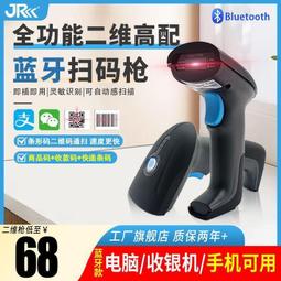 精銳917盤點機手持終端pda數據采集器MES倉庫出入庫安卓電商掃碼槍快遞驛站郵政固定資產saas聚水T掃描巴槍 歷史價格詳細信息