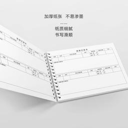 筆記本成功法－3版   【金石堂】 歷史價格詳細信息