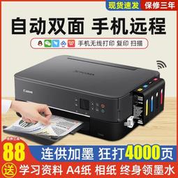 【噴墨家族系列】台灣東北角活凍小卷(透抽)5隻/約300g±5%~活體急速冷凍，鎖住鮮甜好滋味 歷史價格詳細信息