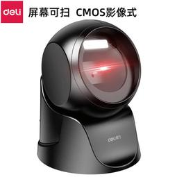 得力14963掃碼器 雷射掃描平臺商城超市收銀掃描槍條碼識別掃碼槍 歷史價格詳細信息