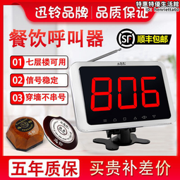 迅优D623电池B9010原装505060AR上赞ES06W中沃4G路由105信翼MG905 歷史價格詳細信息