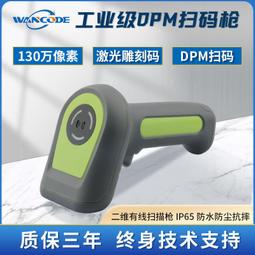 雷射紅線金屬自動感應220V紅光LED計數器傳送帶封口機 歷史價格詳細信息