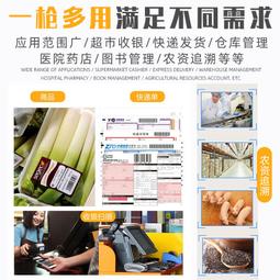 科密掃瞄器二維碼臺式PT-218掃瞄平臺超市收銀條碼微信支付收款 歷史價格詳細信息