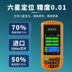 北鬥高精度定位GNSS位移監測站工業級尾礦庫大壩安全位移檢測 歷史價格詳細信息