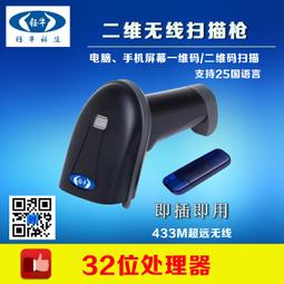 收銀二次開發雲喇叭音響二維碼識別雲播報音箱QR碼支付碼4G雲喇叭 歷史價格詳細信息