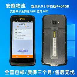 Seuic東集 掃描槍有線 一維二維條碼掃描器 工業級有線條形碼掃碼 歷史價格詳細信息