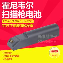 SCAN01 iSCAN A4手持掃描機 歷史價格詳細信息