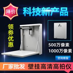 教學投影儀展臺高清展示像素硬筆書法培訓班繪畫教學微課老師上課 歷史價格詳細信息