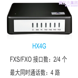 迅优D623电池B9010原装505060AR上赞ES06W中沃4G路由105信翼MG905 歷史價格詳細信息