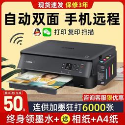 印表機手機影印all家用辦公小型彩色掃瞄機學生作業學習機 歷史價格詳細信息