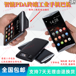 HHT7AGN德邦豐網速遞極兔中通圓通中國郵政EMS申通快遞掃瞄器順豐 價格比較,價格查詢,歷史價格詳細信息