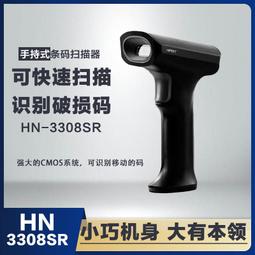 【免運】漢榮達hrd-747全波段數顯dsp收音機fm調頻變頻短波專用越野者 歷史價格詳細信息