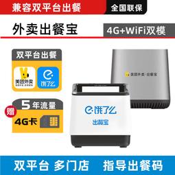 美團外賣馬甲防晒衣廣告義工宣傳服訂製夏裝反光工衣背心印字logo~鑫星精選 歷史價格詳細信息