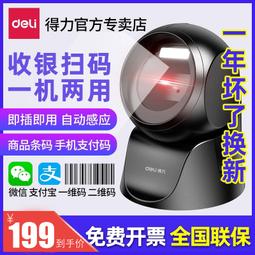 【滿額免運】得力9954碎紙機 碎紙能力 靜音設計 辦公商務用碎紙機 歷史價格詳細信息