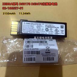 全新斑馬ZEBRA 掃瞄器ds6708-sr ds6708二維條碼掃瞄器ds6708 歷史價格詳細信息