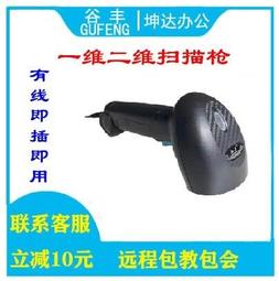 GF條紋短T男士 短袖T恤男 上衣男生【M-5XL】潮流原宿T恤潮短袖時尚潮牌夏標準城市風貌青春流行圓領慵懶緣投哥服飾-MINTS名仕男裝 歷史價格詳細信息