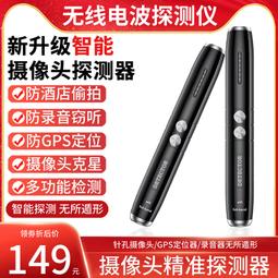 【好康】酒店車載香氛機智能擴香機商用香薰儀i加香機噴香廠 歷史價格詳細信息