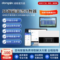 商場景區聖誕新年DP點道具美陳發光炫彩鐳射亞克力造型擺件裝飾燈 歷史價格詳細信息