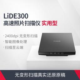 lide300/lide400掃瞄儀 高清彩色家用智能照片圖片文件可攜式 歷史價格詳細信息