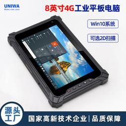 4英寸三防手持終端安卓PDA條碼掃描器內置二維模塊掃描雷射掃碼槍 歷史價格詳細信息