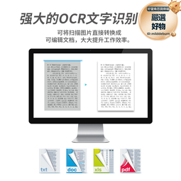 點易拍高拍儀A3A4OCR識別掃瞄機書籍高清高速自動掃瞄儀小型辦公成冊文件票據學校雜誌書本掃圖繪畫可攜式PDF 歷史價格詳細信息