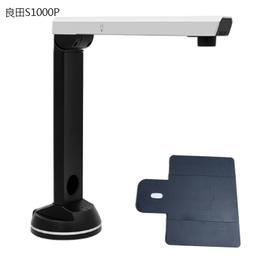 良田高拍儀S1020B高清1000萬像素A4幅面雙鏡頭電子驗印防偽章OCR文字識別人證比對身份證閱讀掃描儀 歷史價格詳細信息